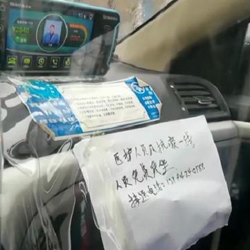 沈阳市打车哪个平台好用