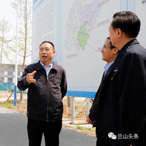 临沂市兰山区征收的长尾关键词有什么