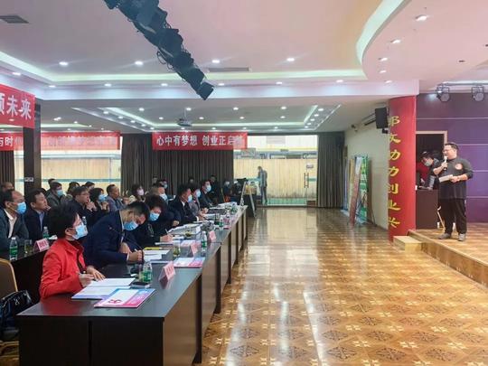 兴业在汉中创响新时代——汉中市举办第二届退役军人创业创新大赛