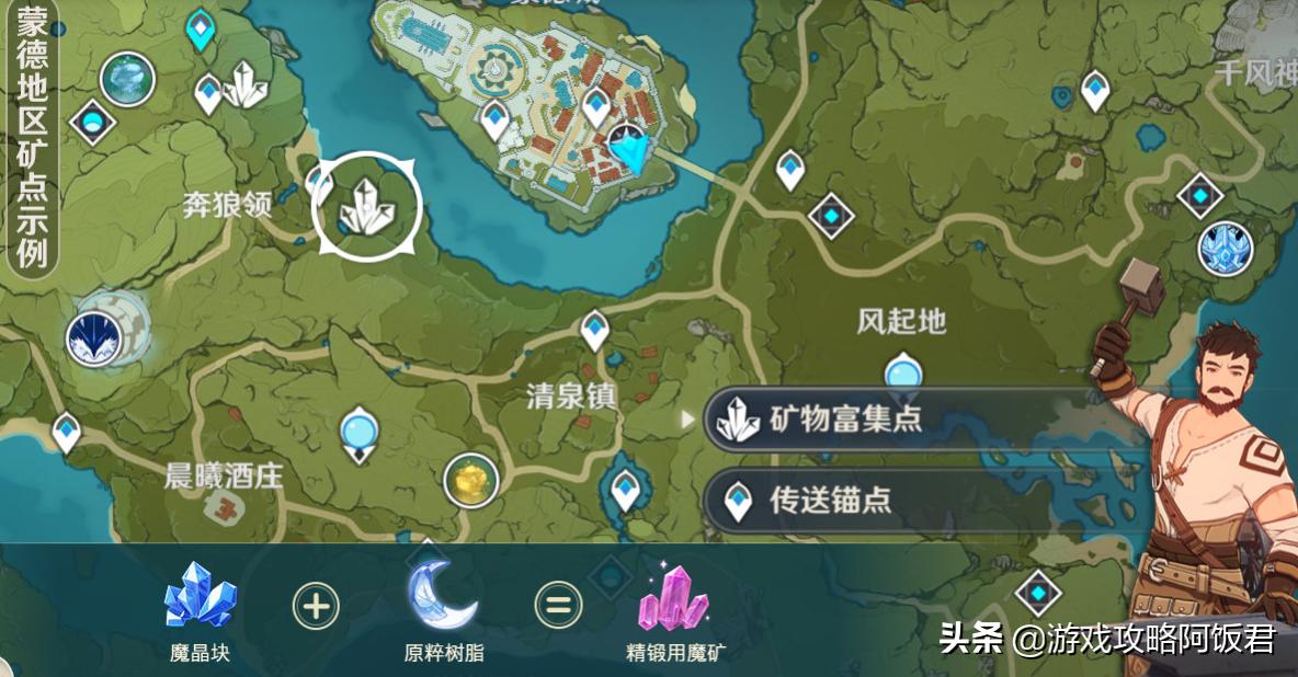 原神踏砂传送石怎么用(原神干枯的种子有什么用)