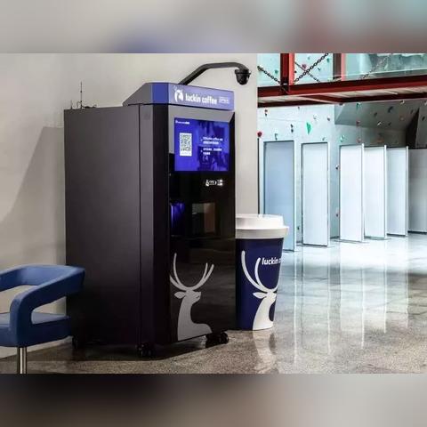 东莞市哪里有瑞幸咖啡卖