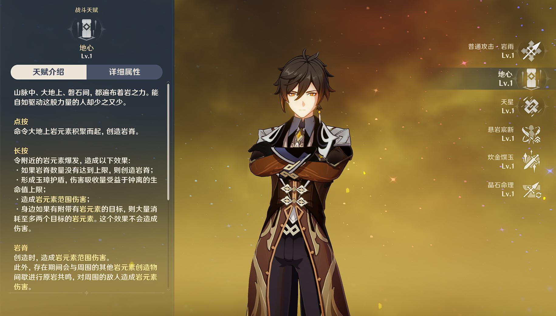 原神20级圣遗物怎么摧毁(原神上号圣遗物没了为什么)