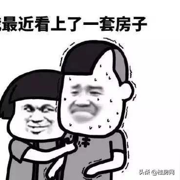 【桂林今日房价】2025年10月21日桂林房价是多少