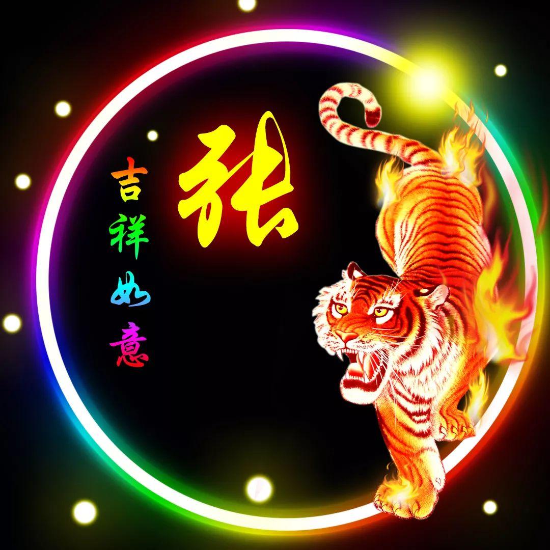 姓张怎么起名虎宝宝男孩(张氏虎宝宝起名)