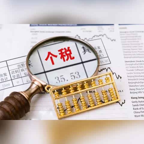 沈阳市房子税怎么算