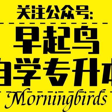 上海哪些学校直接专升本