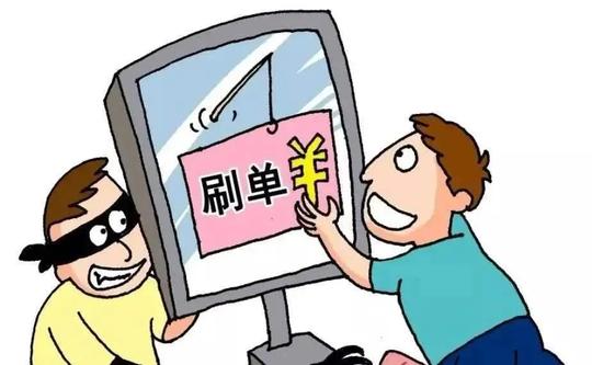 「警事方圆」分数不够包录取？还有内部招生？警惕高考后的骗局
