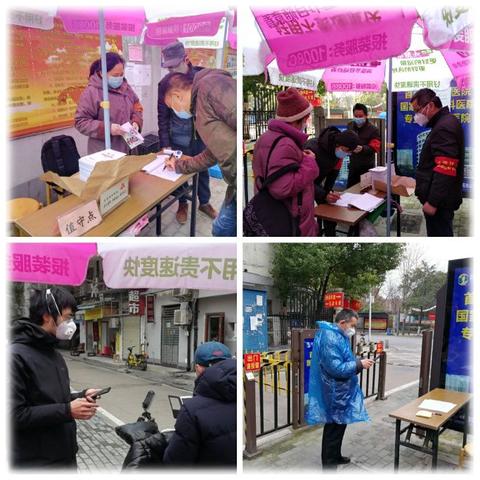 武汉市江汉北路什么街