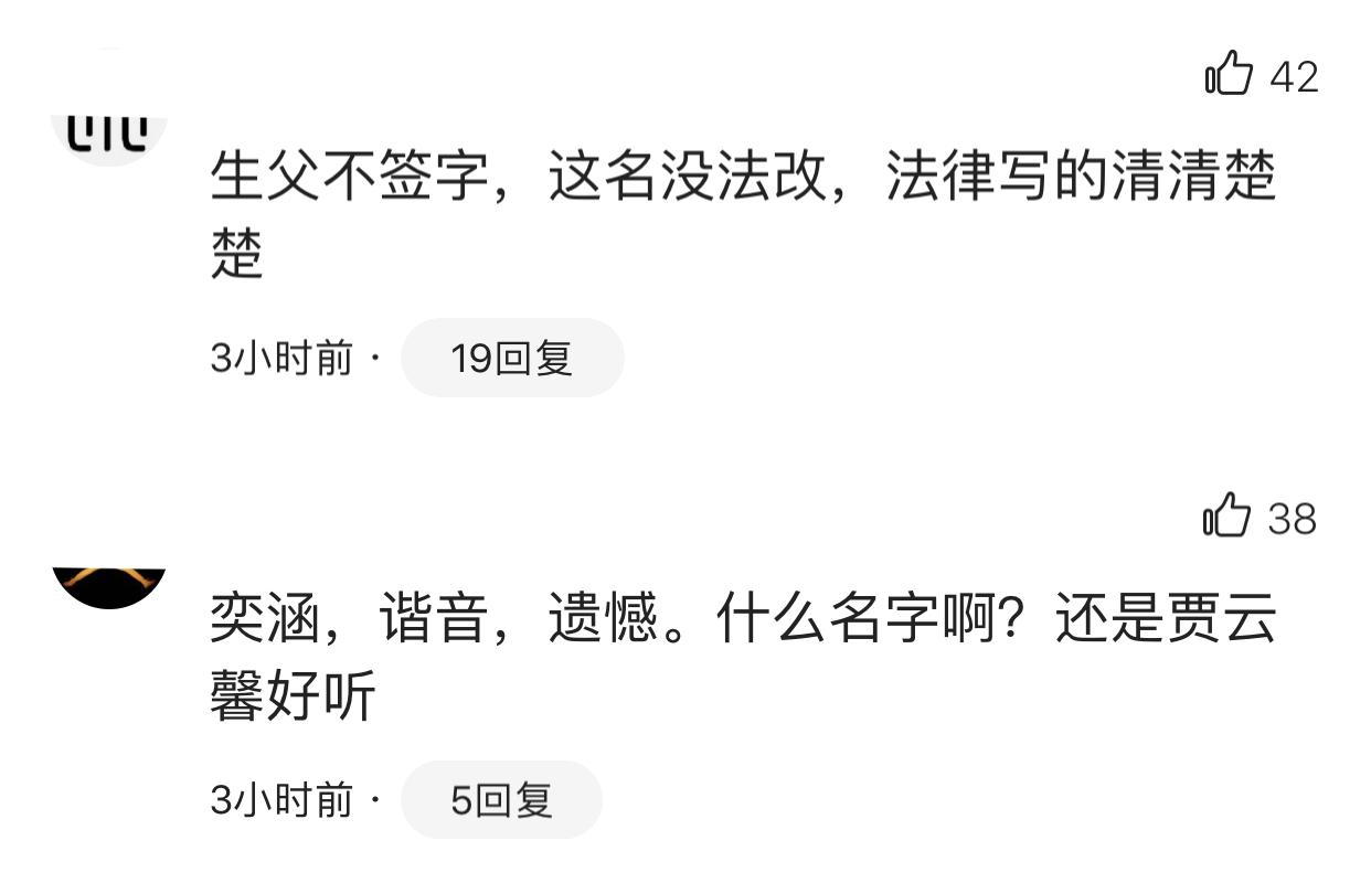 姓黄宝宝起名,姓黄的云字辈取什么名好听好记