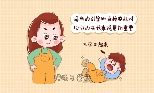 孩子会一直依赖安抚物吗