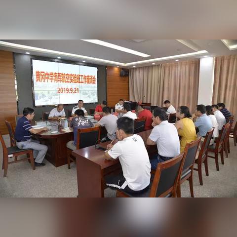 河南黄岗中学怎么样