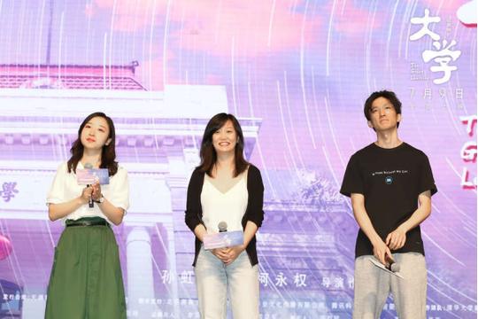 电影《大学》明日上映！于和伟致敬的中国精神，到底是指什么？