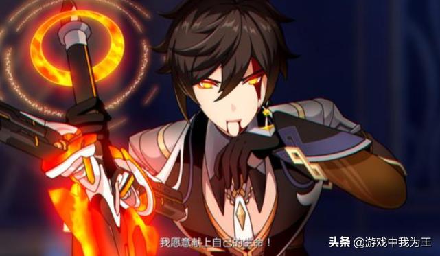 原神怎么开龙王周本（雷神周本可以组队吗）