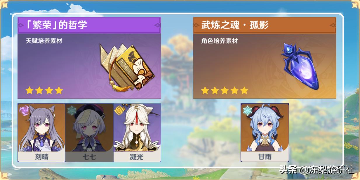 原神怎么打上古岩蜥（原神上古龙蜥怎么解锁）