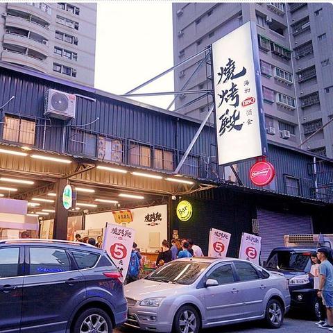 烧烤店名字大全2015的长尾关键词是什么