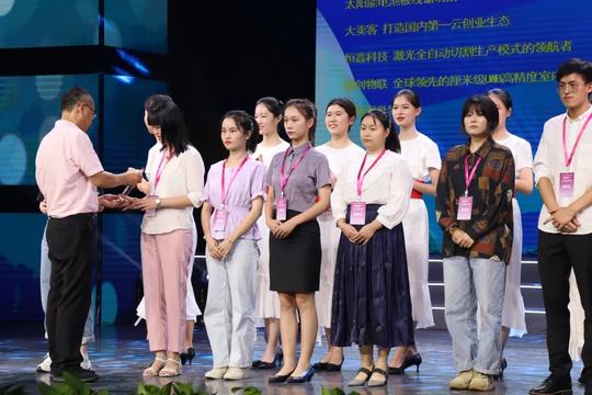 省事物流摘得中国国际互联网+大学生创新创业大赛浙江赛区金奖