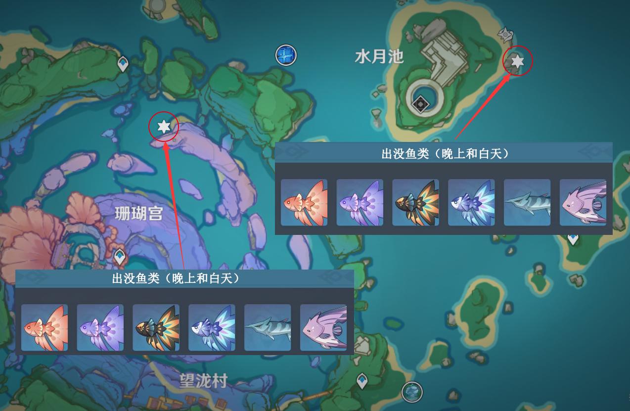 原神4.2新增钓鱼点位置一览