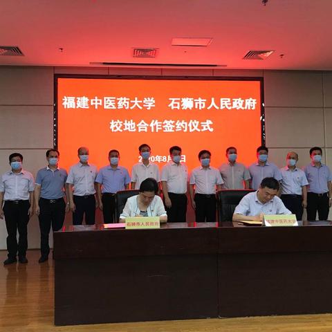 福建省中医怎么样