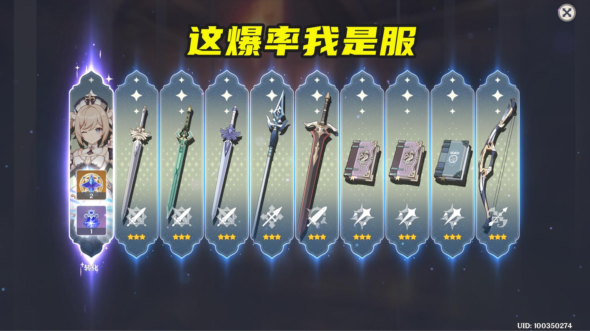 原神pc版怎么让角色厉害（原神攻击技巧）