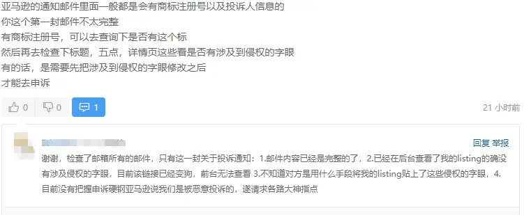 独立站如何装修edm 如何保存独立站装修