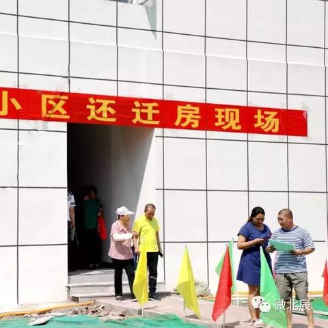 天津天穆区哪个小区好