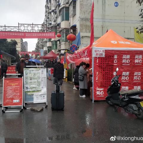 西安解禁摩托的原因？