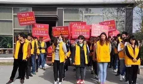 地产多渠道拓客模式完全手册