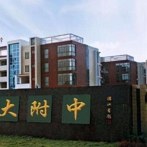 今年长沙市中考什么时候