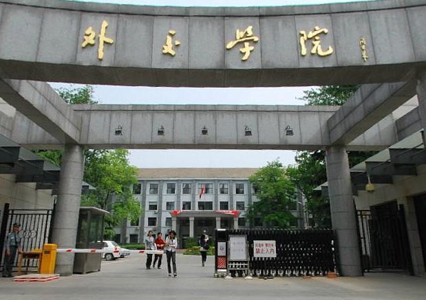 全国985高校排行榜:探寻顶尖学府的实力与特色