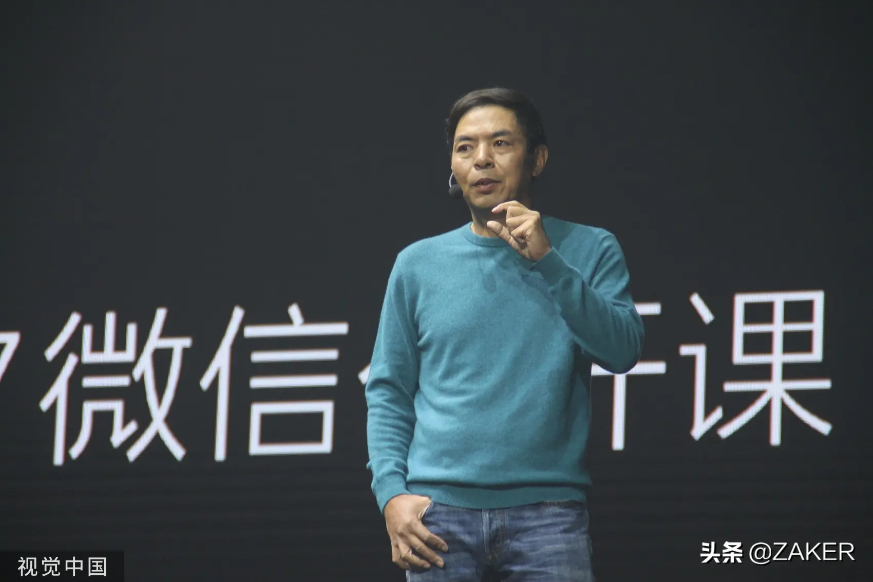 快手怎么弄微信公众号直播 微信篮球直播公众号怎么弄