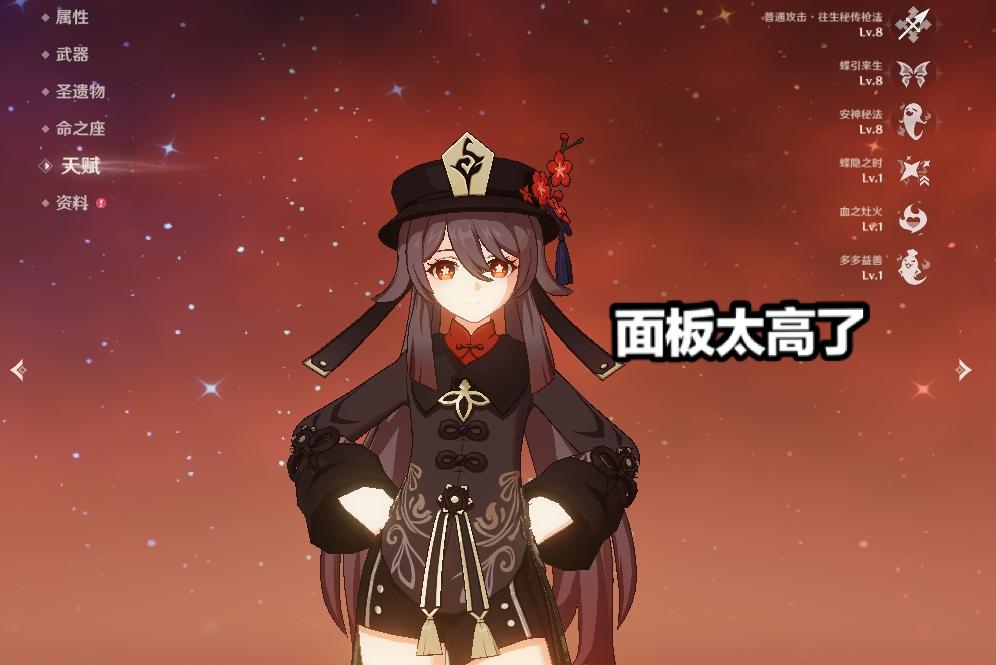 原神胡桃怎么普攻重击（胡桃匣里攻击力多少合适）