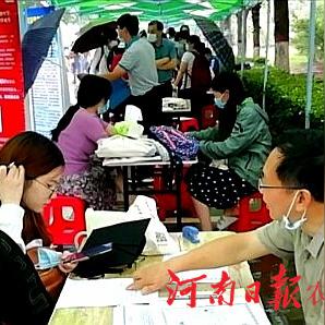 河南大学就业补贴的相关长尾关键词有哪些