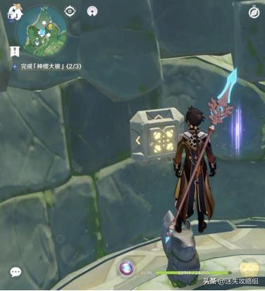 原神绀田村雷神瞳门怎么开（原神密藏的钥匙什么用）