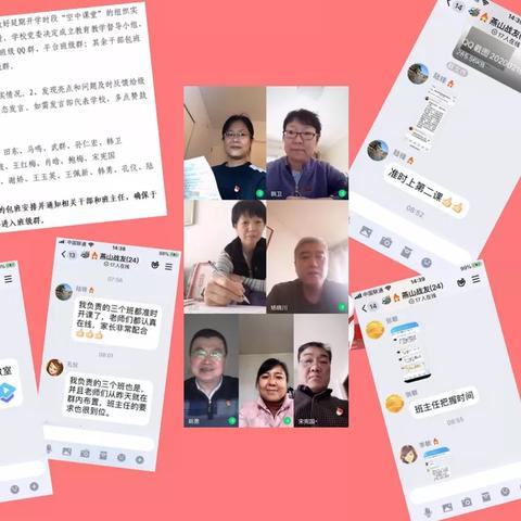 济南市市本级什么意思