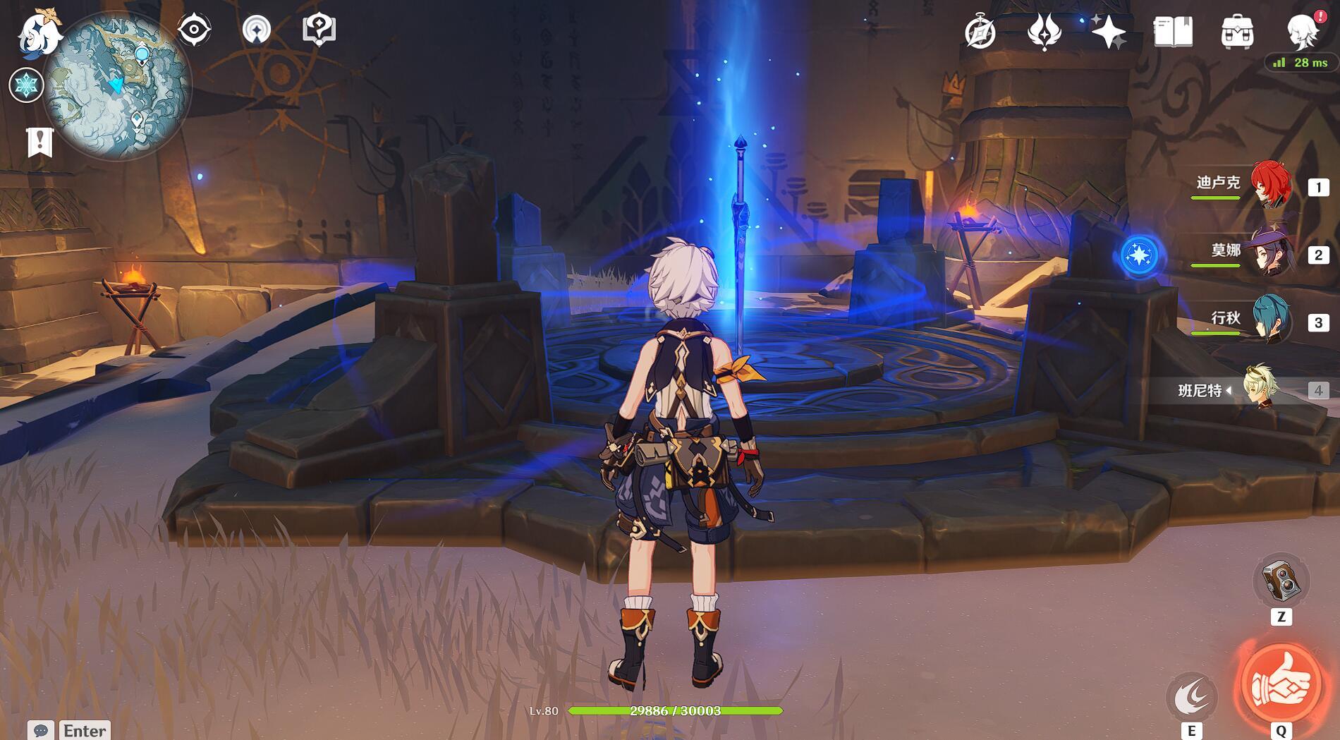 原神雪山鱼怎么解锁（原神去看冰堵路的任务）