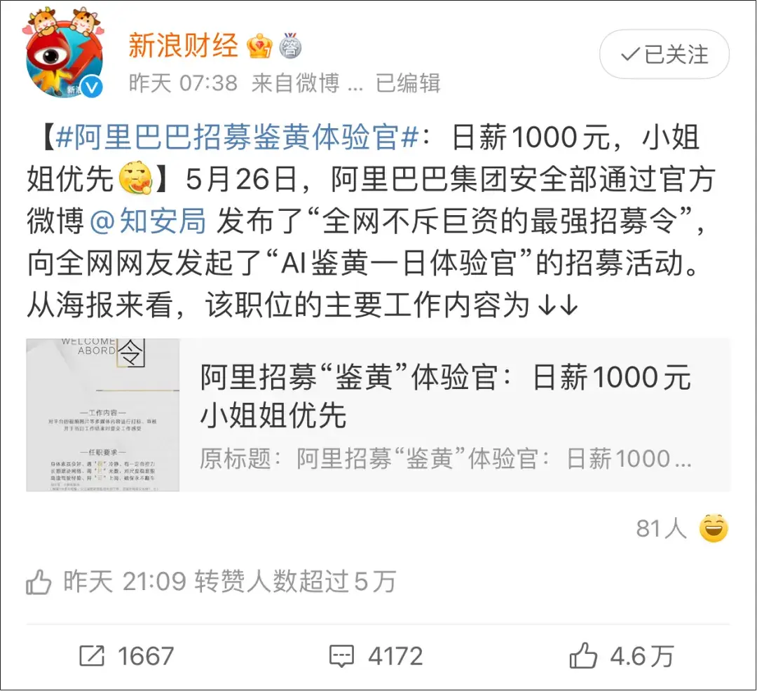 1688卖家等级怎么看 淘宝卖家等级怎么看