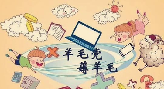 互联网创业6大赚钱项目，易操作、0成本，新手小白必须要知道