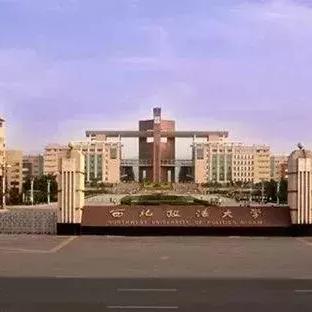 兰州理工大学和延安大学哪个强？