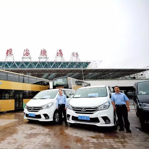 珠海机场..天气预报的长尾关键词有哪些