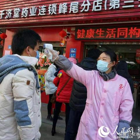 福建老口罩的相关长尾关键词有哪些