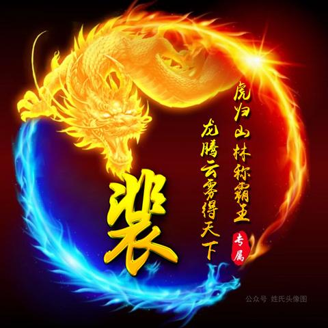 龙生肖运势讲解视频全集(生肖龙运势2021运势详解)