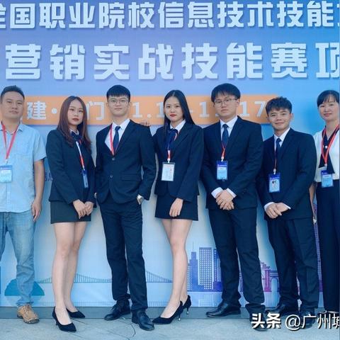 广州市什么技校最好考