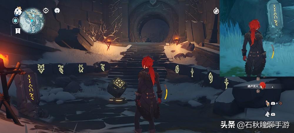 原神雪山石碑怎么跑（原神岩花的石碑怎么点亮）