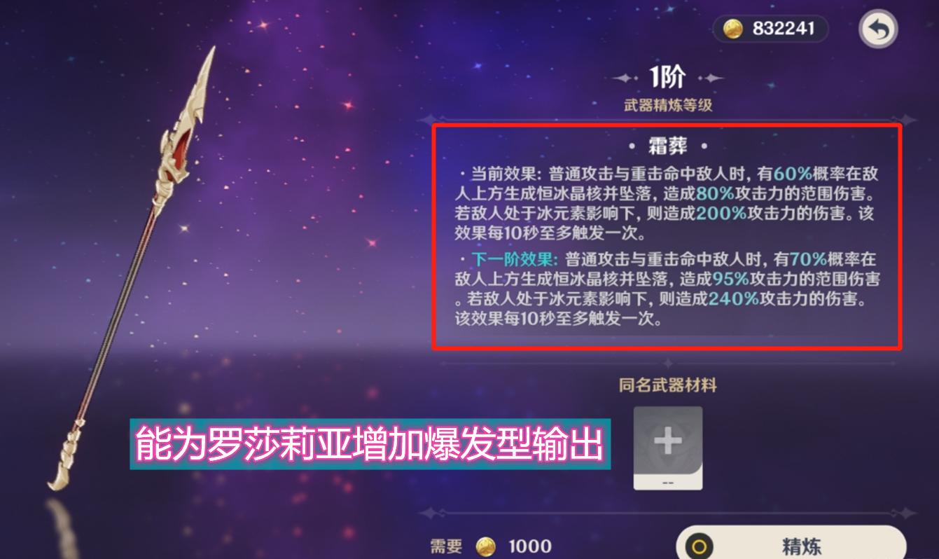 原神葬雪之都怎么种花（流沙之葬怎么开启）
