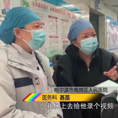 哈尔滨市哪里有做保安的