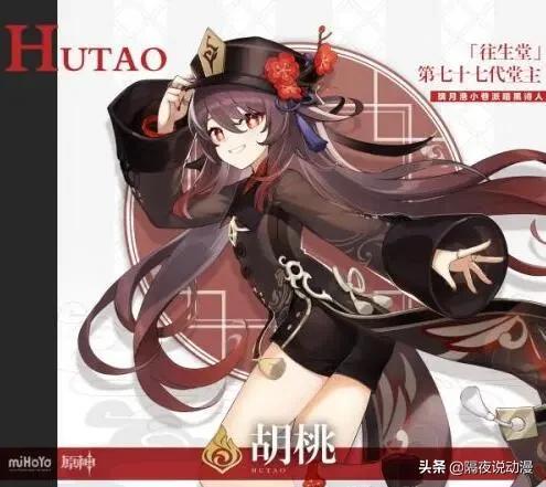 原神极致礼仪怎么开始（原神节庆的市井角色）