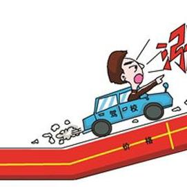 哈尔滨市学车课程多少钱