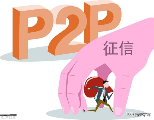 个人征信负面和银行交易流水对不上，黑龙江的各个农村银行请解释