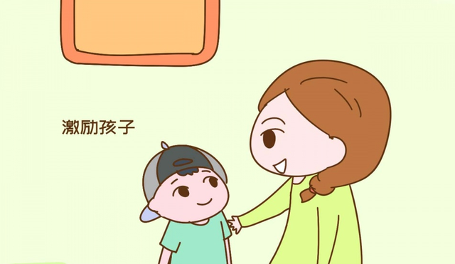 孩子若是经常听到这三句话，自信心会越来越强，父母可别觉得麻烦