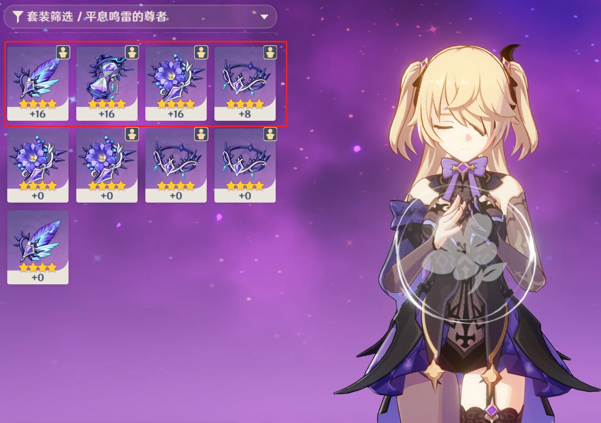 原神怎么加快提升冒险等级(原神冒险等级12级怎么升级)